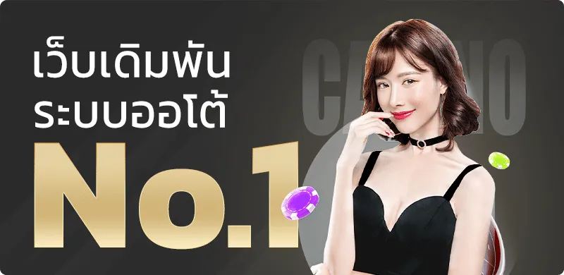 ufa ไม่มีขั้นต่ํา