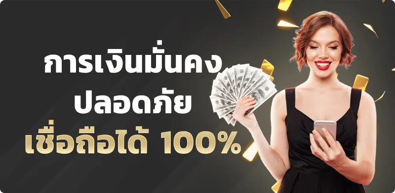ทางเข้าufa9d