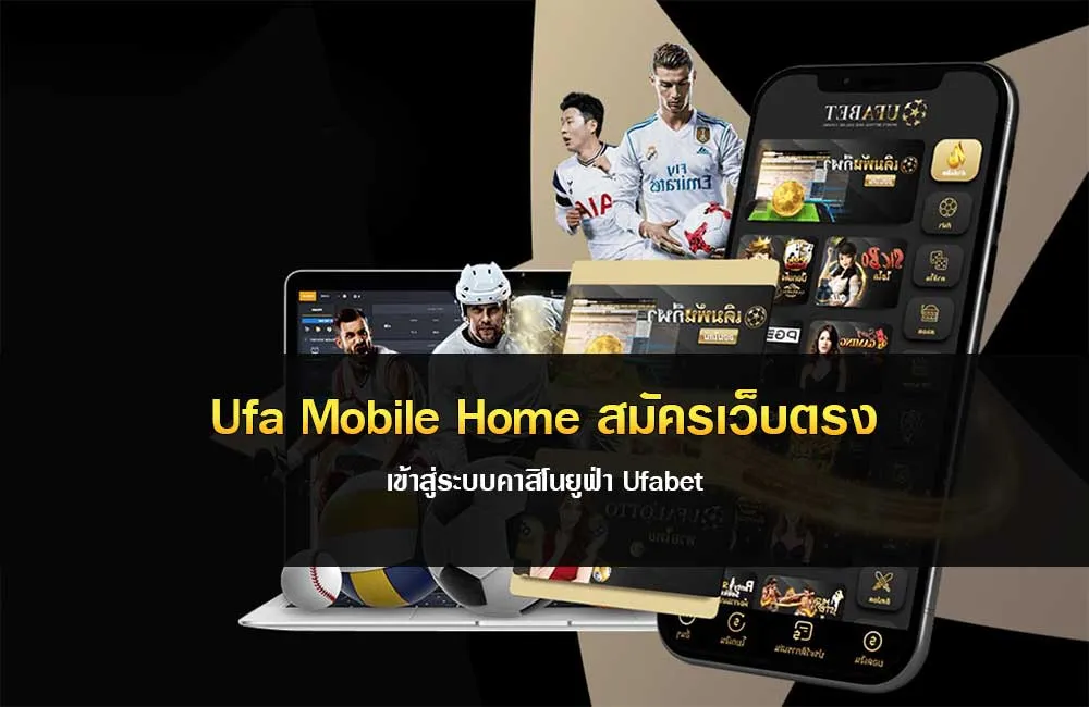 ufa mobile (3)